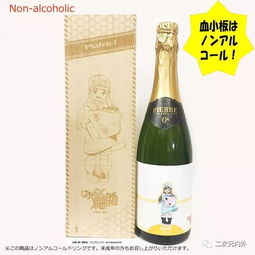 《工作細(xì)胞》跨界新篇 血小板攜手無酒精飲料，開啟健康新風(fēng)尚